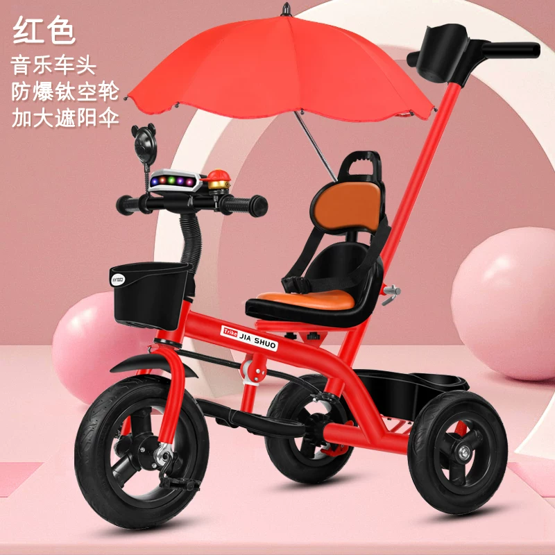 Children's tricycle, bicycle, 1-3-2-6 years old, large size children's bicycle, baby stroller, 3-wheel stroller, bicycle for infants and young children