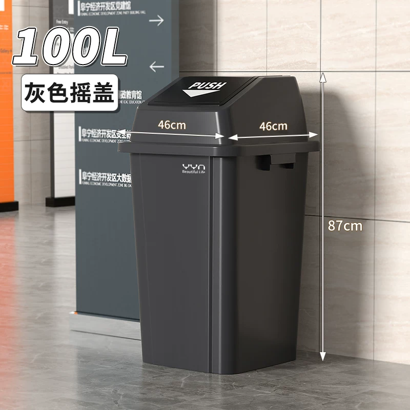 Commercial large capacity garbage bin with a capacity of over 50L, square plastic industrial garbage bin, kitchen household uncovered garbage bin