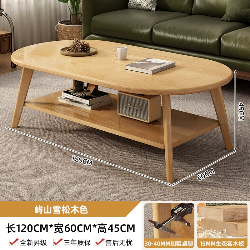 Tea table, living room, small household, modern minimalist small table, 2025 new simple solid wood core sofa, tea table table