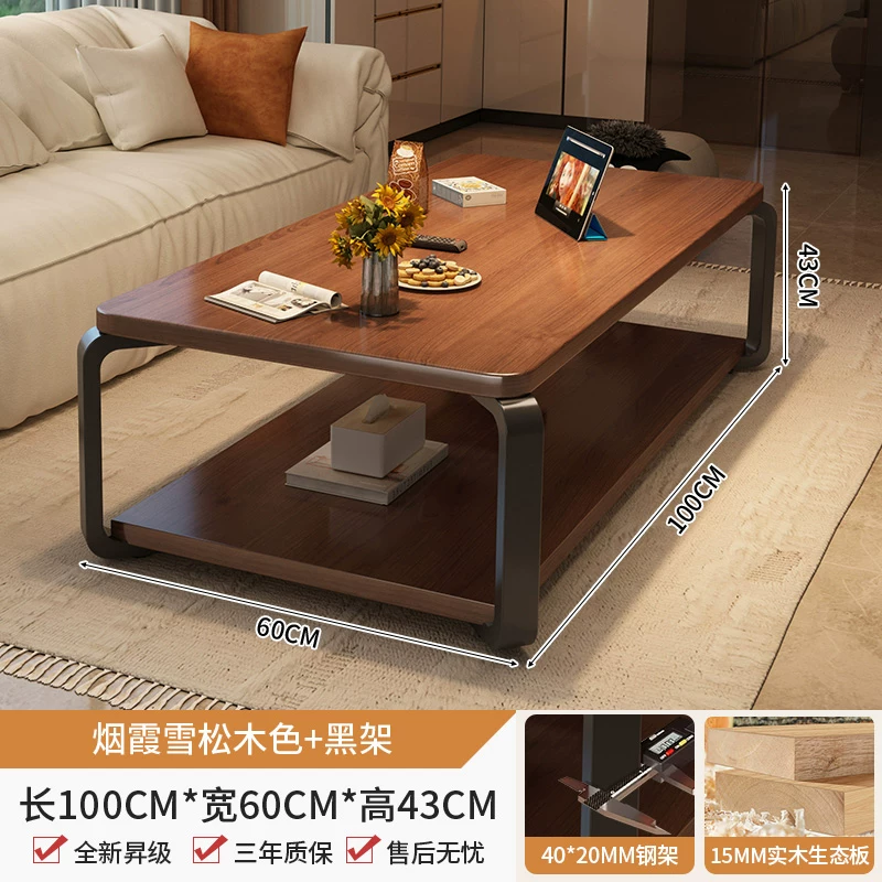 Tea table, living room, small household, modern minimalist small table, 2025 new simple solid wood core sofa, tea table table