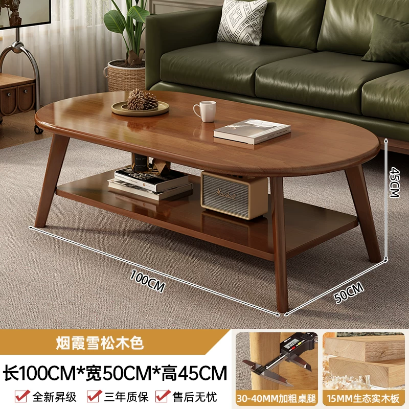 Tea table, living room, small household, modern minimalist small table, 2025 new simple solid wood core sofa, tea table table