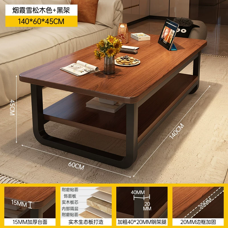 Tea table, living room, small household, modern minimalist small table, 2025 new simple solid wood core sofa, tea table table