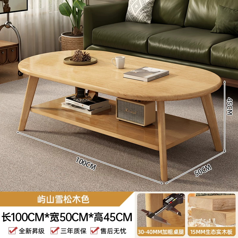 Tea table, living room, small household, modern minimalist small table, 2025 new simple solid wood core sofa, tea table table