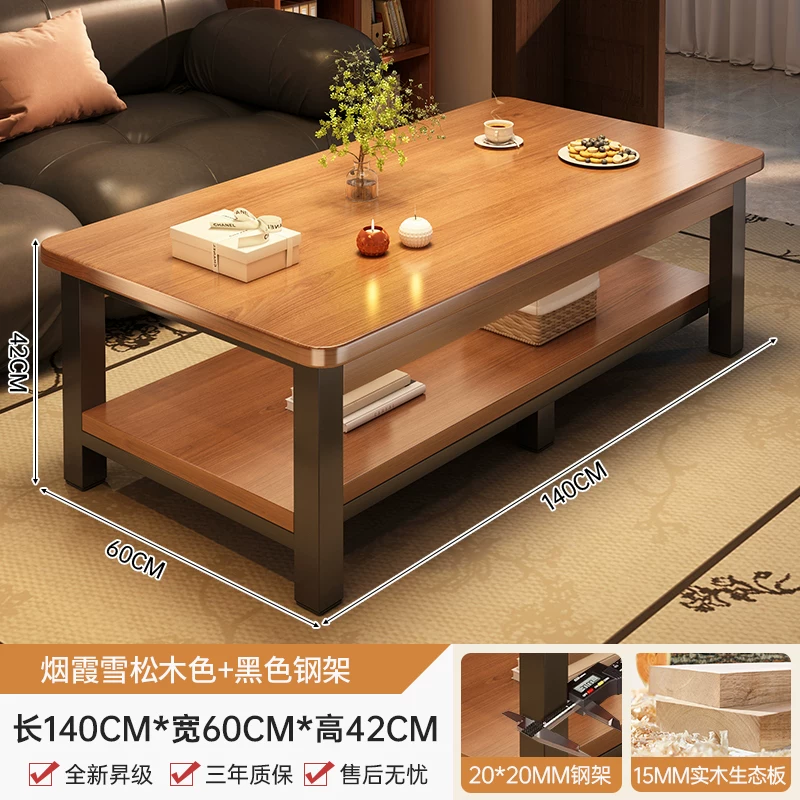 Tea table, living room, small household, modern minimalist small table, 2025 new simple solid wood core sofa, tea table table