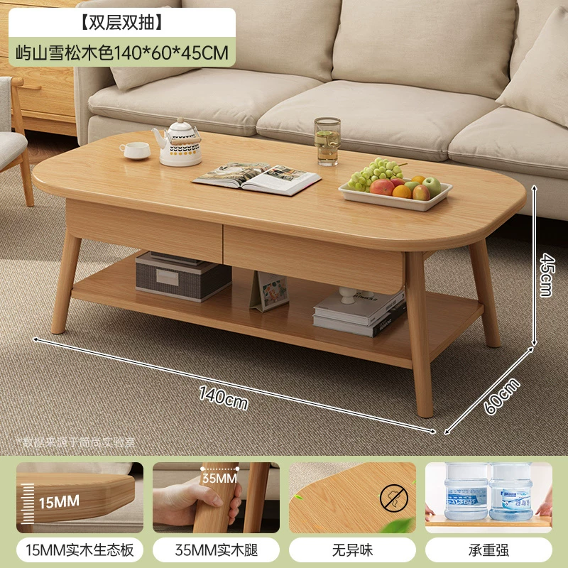 Tea table, living room, small household, modern minimalist small table, 2025 new simple solid wood core sofa, tea table table