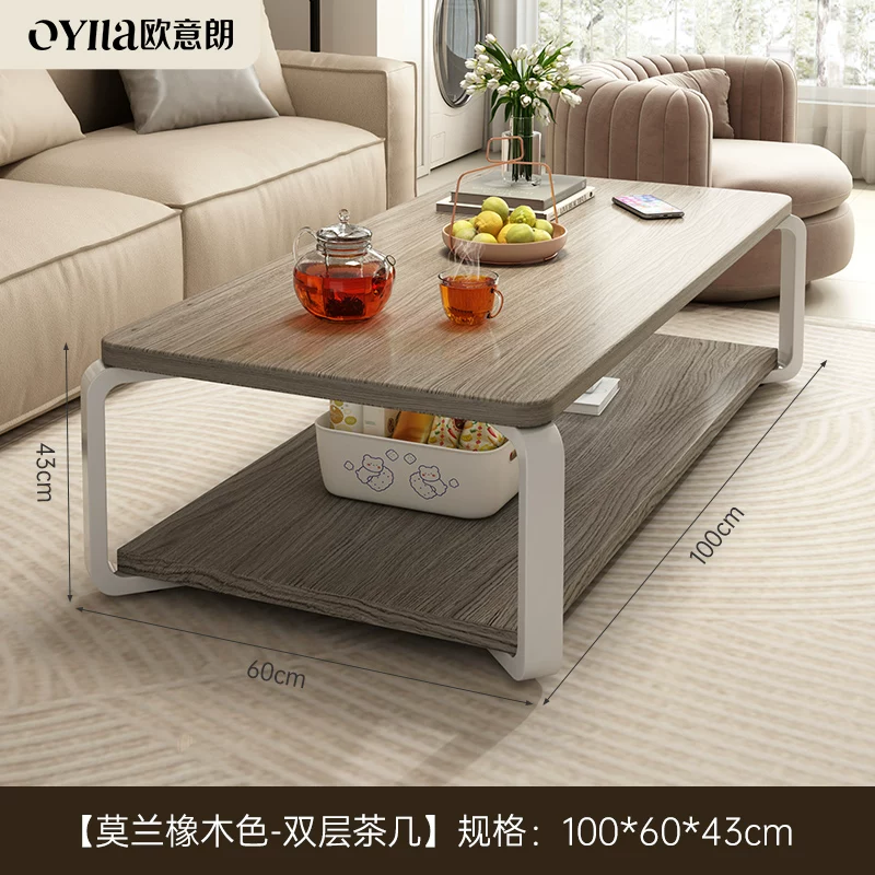 Журнальный стол для гостиной Oylang CB-09720260105X в современном стиле