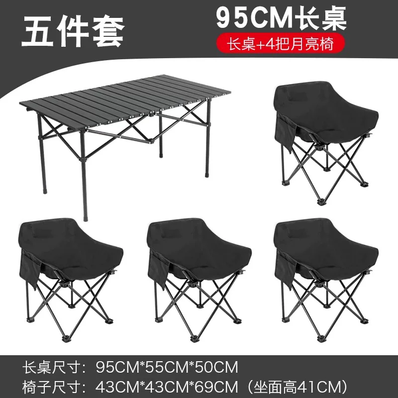 Outdoor Moon Chair Folding Chair Outdoor Folding Table Camping Barbecue Stall Fishing Portable Table and Chair Set