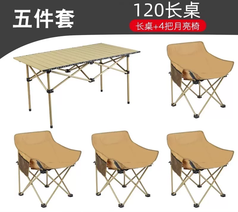 Outdoor Moon Chair Folding Chair Outdoor Folding Table Camping Barbecue Stall Fishing Portable Table and Chair Set