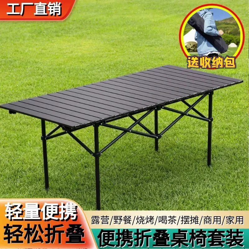Outdoor Moon Chair Folding Chair Outdoor Folding Table Camping Barbecue Stall Fishing Portable Table and Chair Set