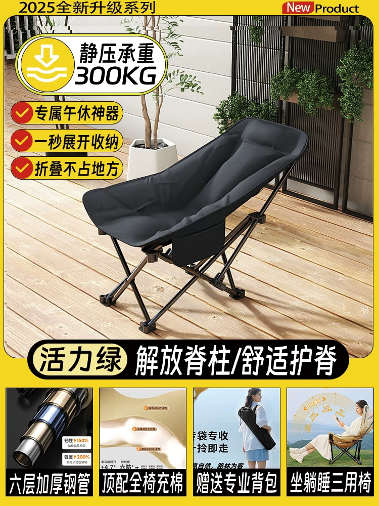 Outdoor folding table, chair, table and chair set, camping, picnic, barbecue, setting up stalls, fishing, leisure, lazy fishing