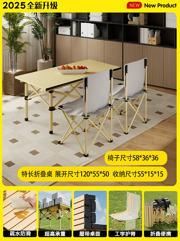 Outdoor folding table, chair, table and chair set, camping, picnic, barbecue, setting up stalls, fishing, leisure, lazy fishing