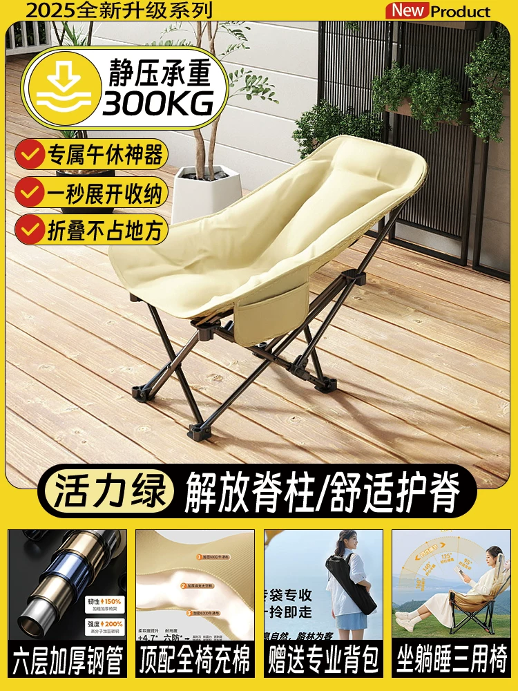 Outdoor folding table, chair, table and chair set, camping, picnic, barbecue, setting up stalls, fishing, leisure, lazy fishing