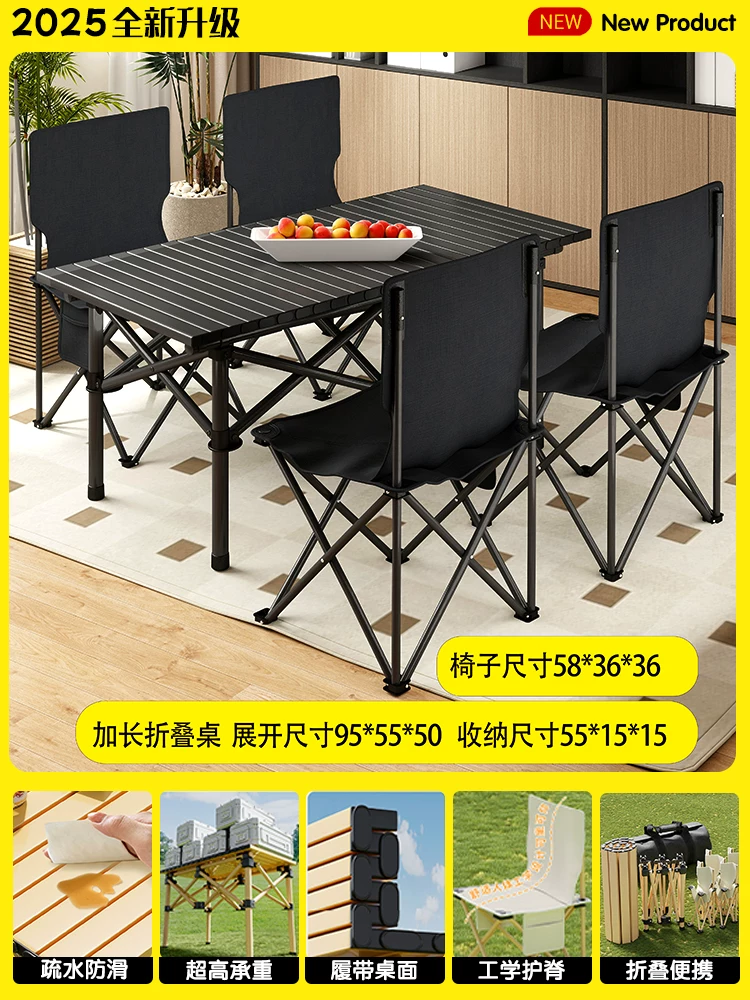 Outdoor folding table, chair, table and chair set, camping, picnic, barbecue, setting up stalls, fishing, leisure, lazy fishing