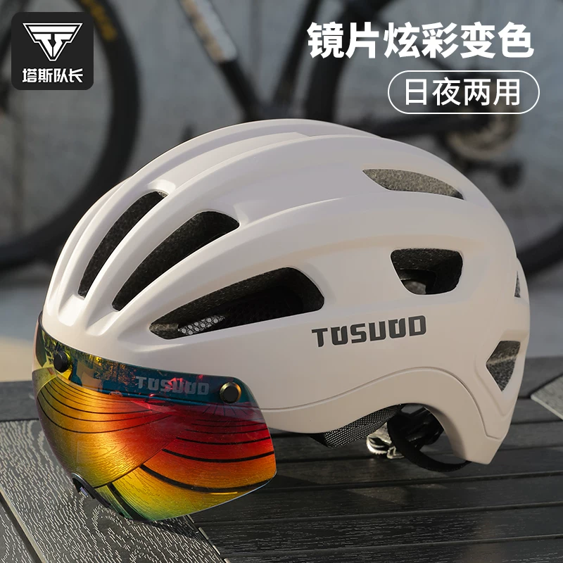 Captain Tas's bicycle color changing goggles riding helmet men's and women's mountain road bike safety helmet cycling equipment