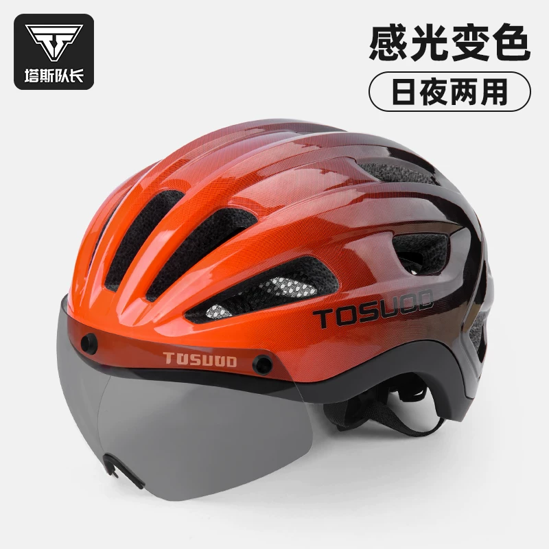 Captain Tas's bicycle color changing goggles riding helmet men's and women's mountain road bike safety helmet cycling equipment