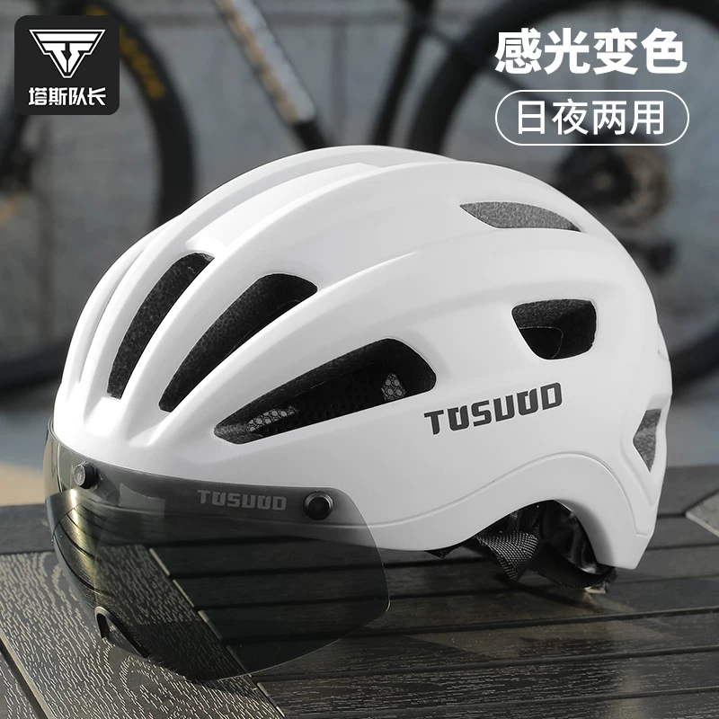 Captain Tas's bicycle color changing goggles riding helmet men's and women's mountain road bike safety helmet cycling equipment