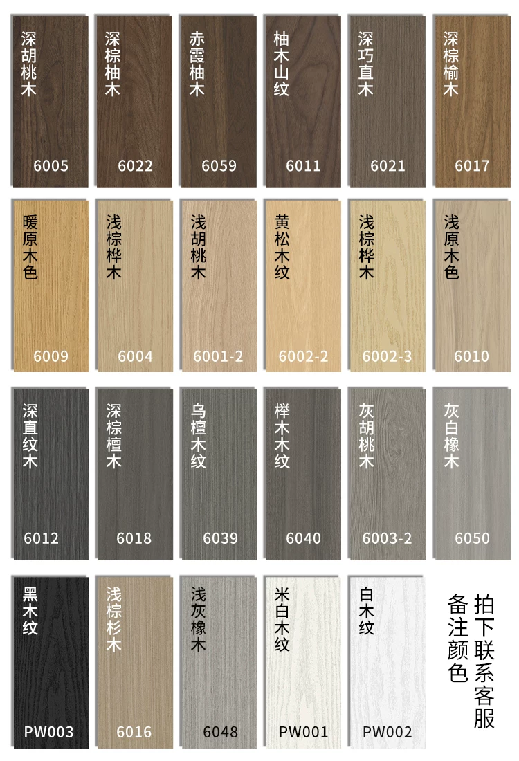 木纹贴纸自粘彷木波音软片加厚家俱翻新贴皮柜子门改色原木色壁纸
