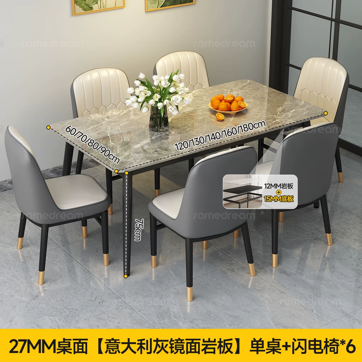 Sanmeng Home Rock Plate Dining Table 2026 New Light Luxury Small House Dining Table Rectangular Table and Chair Combination