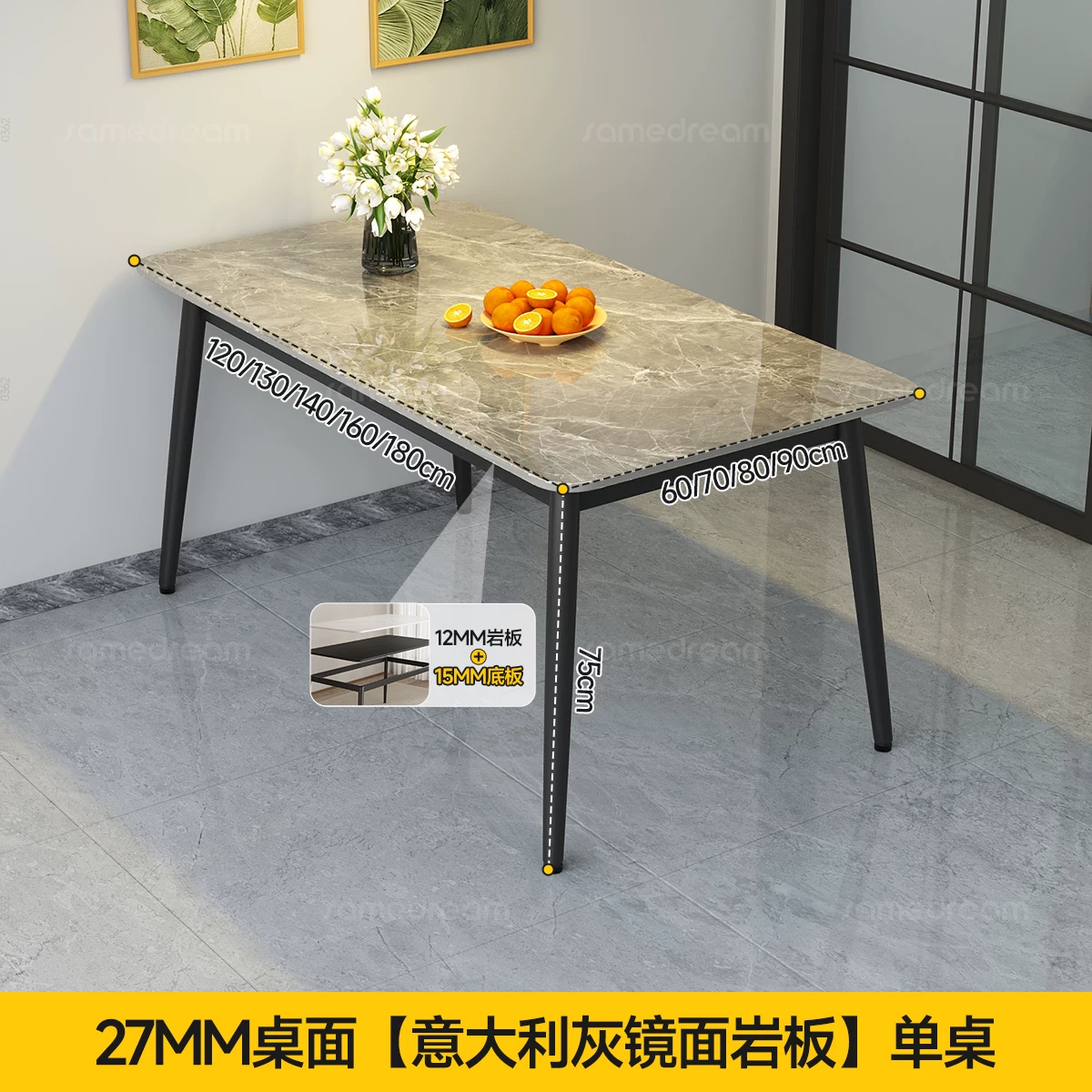Sanmeng Home Rock Plate Dining Table 2026 New Light Luxury Small House Dining Table Rectangular Table and Chair Combination