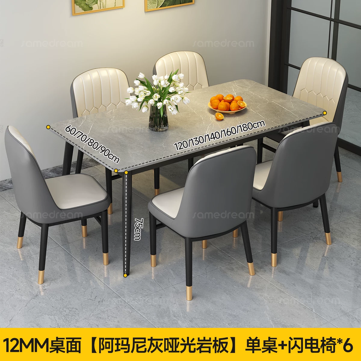Sanmeng Home Rock Plate Dining Table 2026 New Light Luxury Small House Dining Table Rectangular Table and Chair Combination