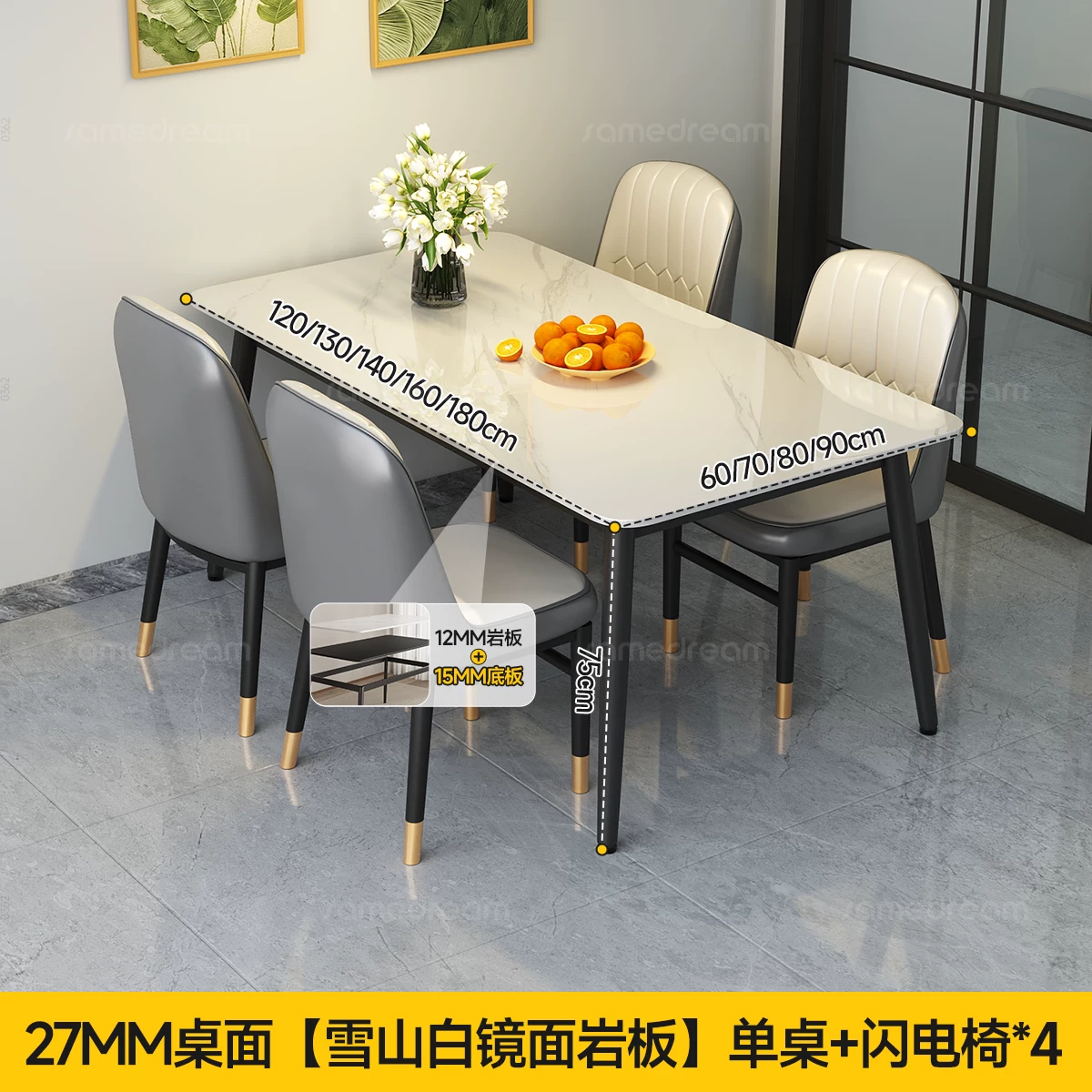 Sanmeng Home Rock Plate Dining Table 2026 New Light Luxury Small House Dining Table Rectangular Table and Chair Combination
