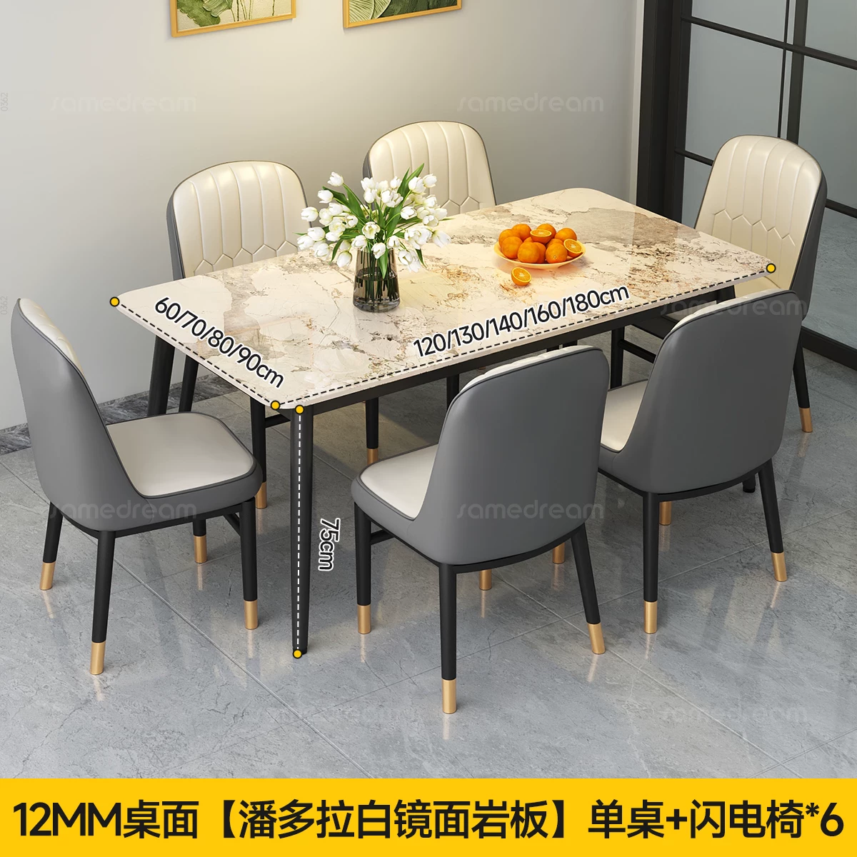 Sanmeng Home Rock Plate Dining Table 2026 New Light Luxury Small House Dining Table Rectangular Table and Chair Combination