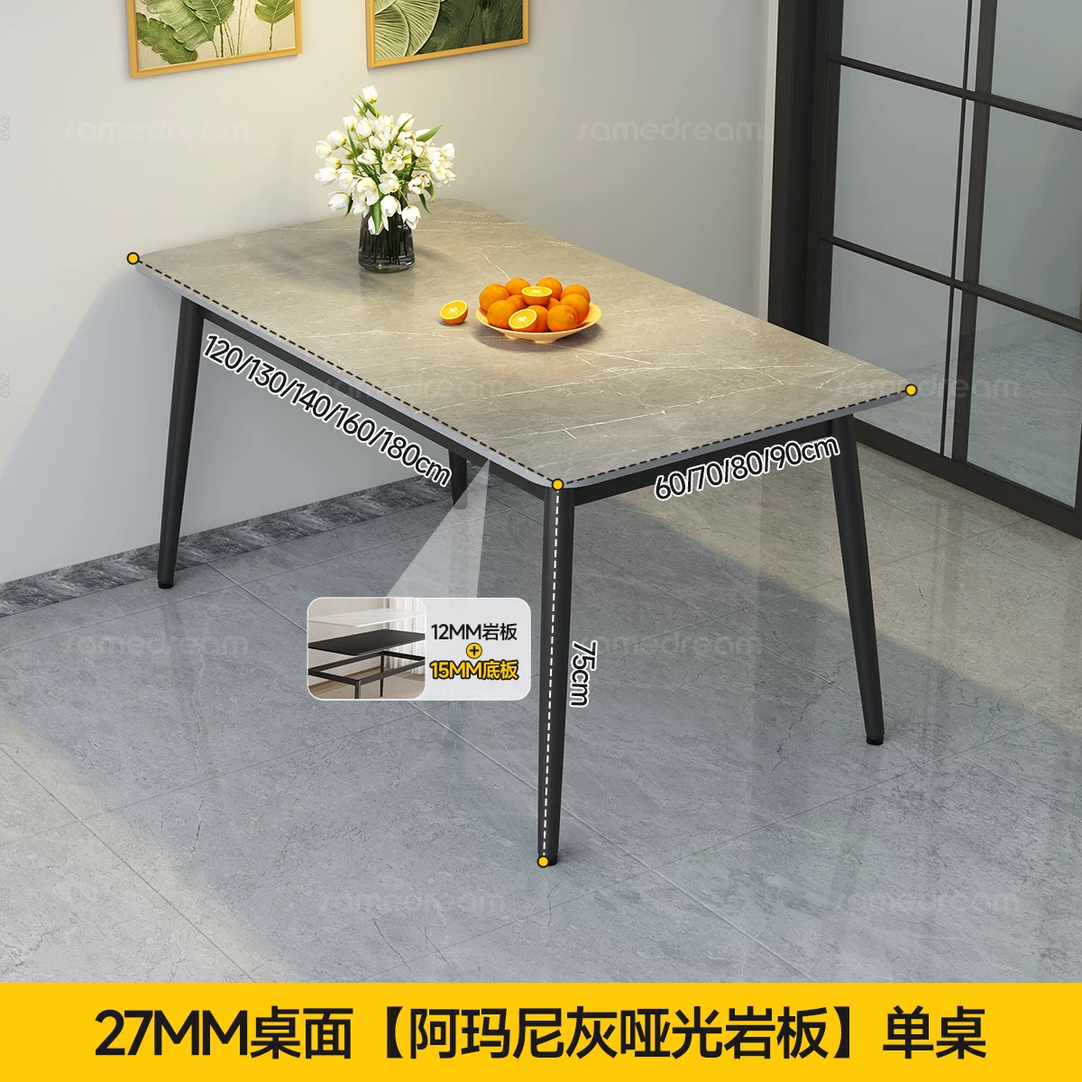 Sanmeng Home Rock Plate Dining Table 2026 New Light Luxury Small House Dining Table Rectangular Table and Chair Combination