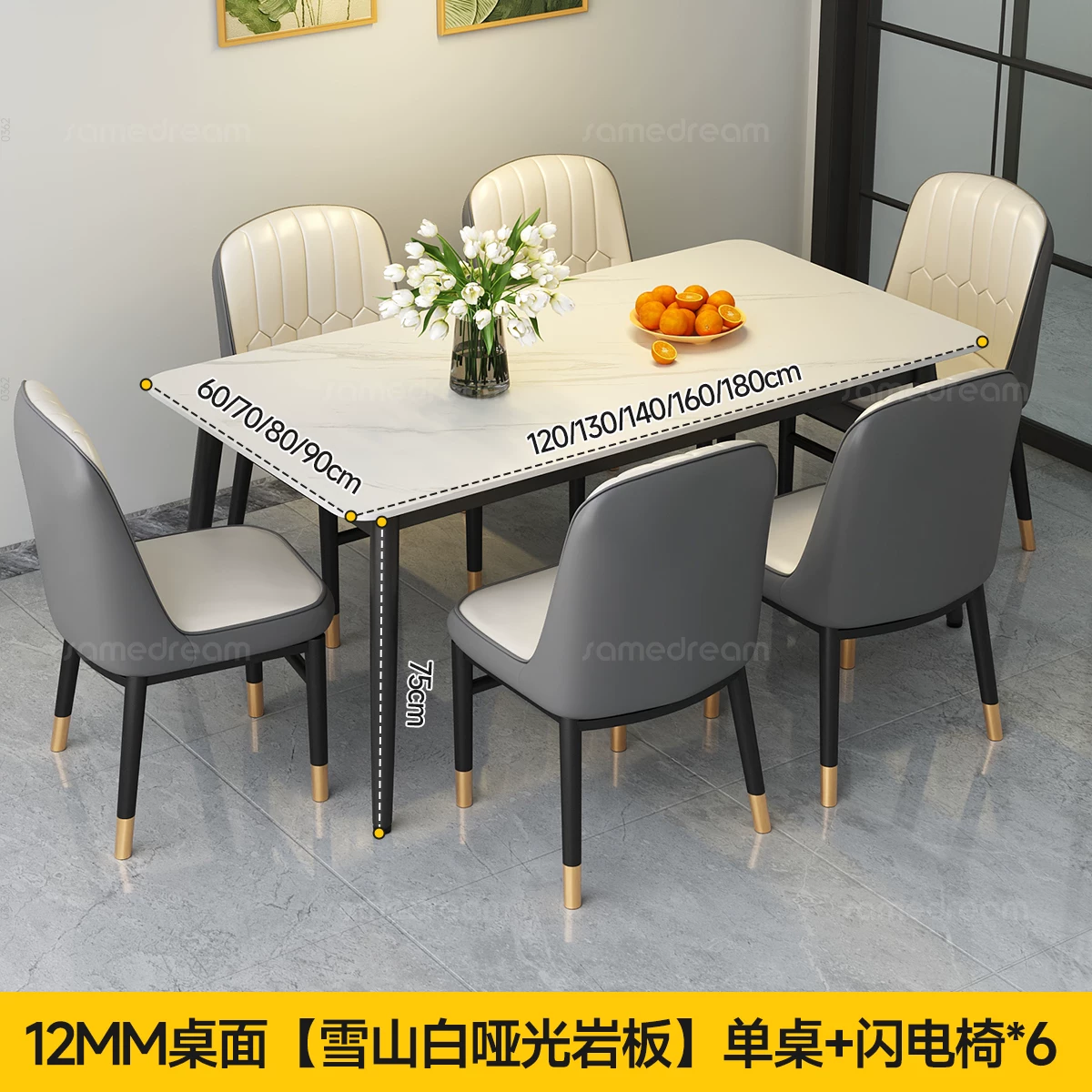 Sanmeng Home Rock Plate Dining Table 2026 New Light Luxury Small House Dining Table Rectangular Table and Chair Combination