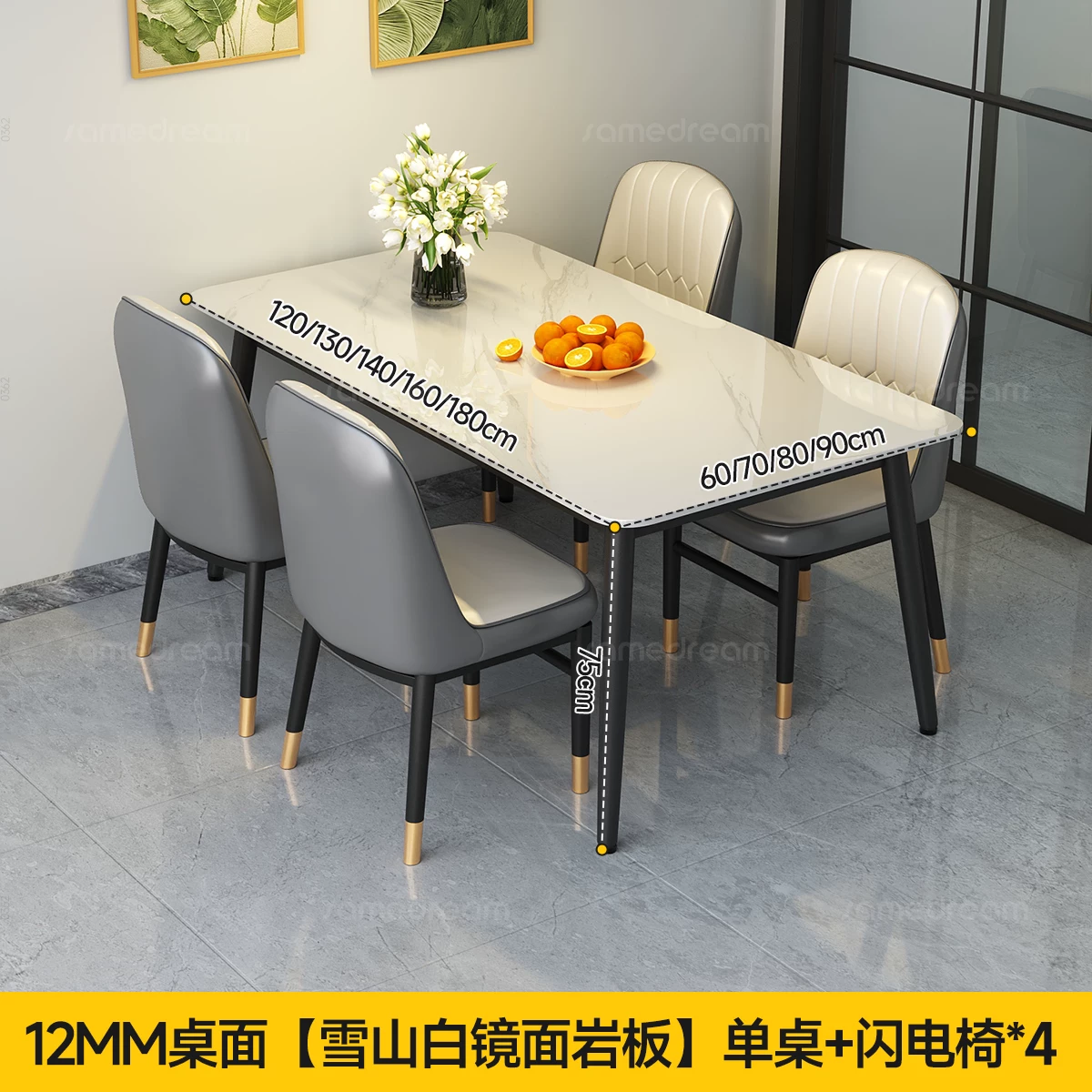 Sanmeng Home Rock Plate Dining Table 2026 New Light Luxury Small House Dining Table Rectangular Table and Chair Combination