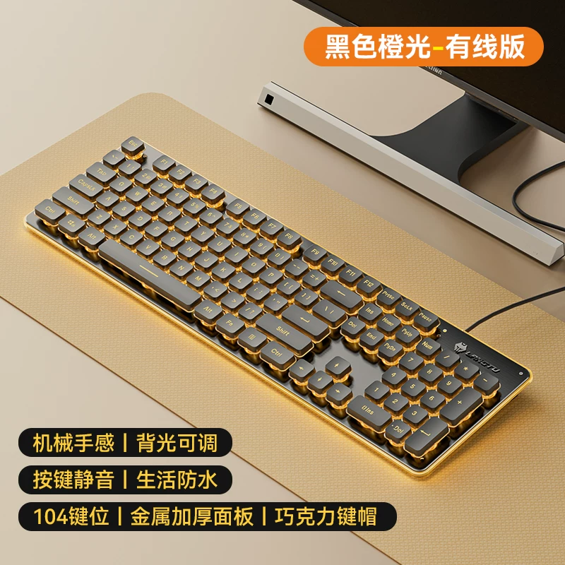 Wolf Road wired silent keyboard with high aesthetics, mechanical feel, backlit tablet, laptop, typing, female office