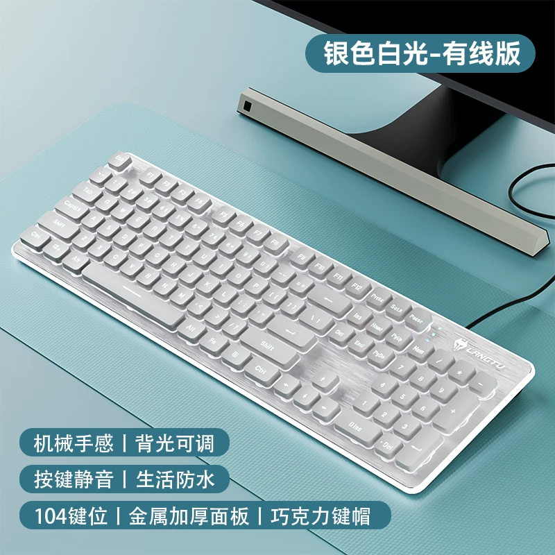 Wolf Road wired silent keyboard with high aesthetics, mechanical feel, backlit tablet, laptop, typing, female office
