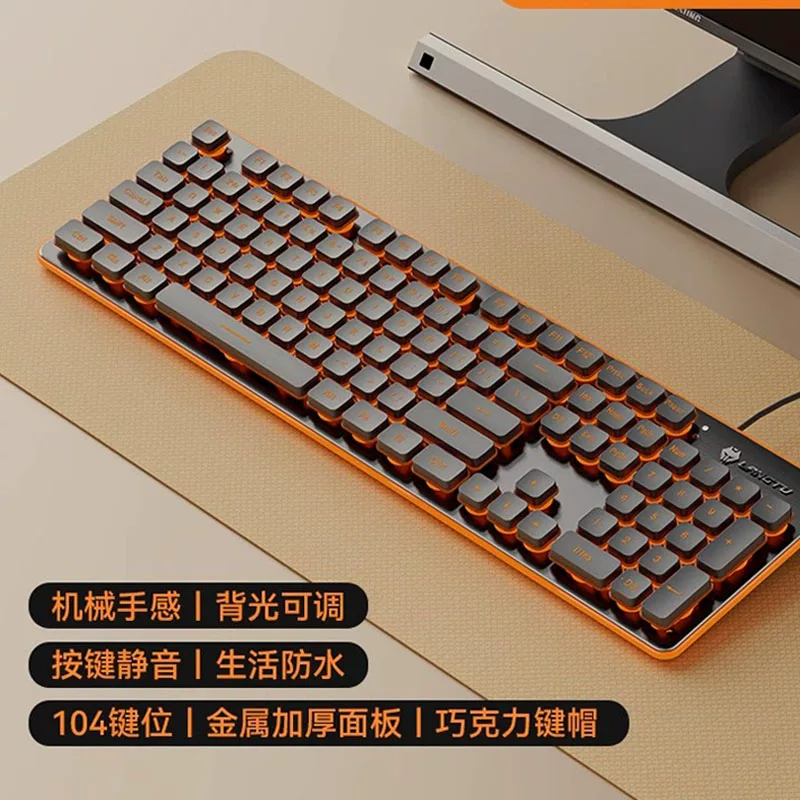 Wolf Road wired silent keyboard with high aesthetics, mechanical feel, backlit tablet, laptop, typing, female office