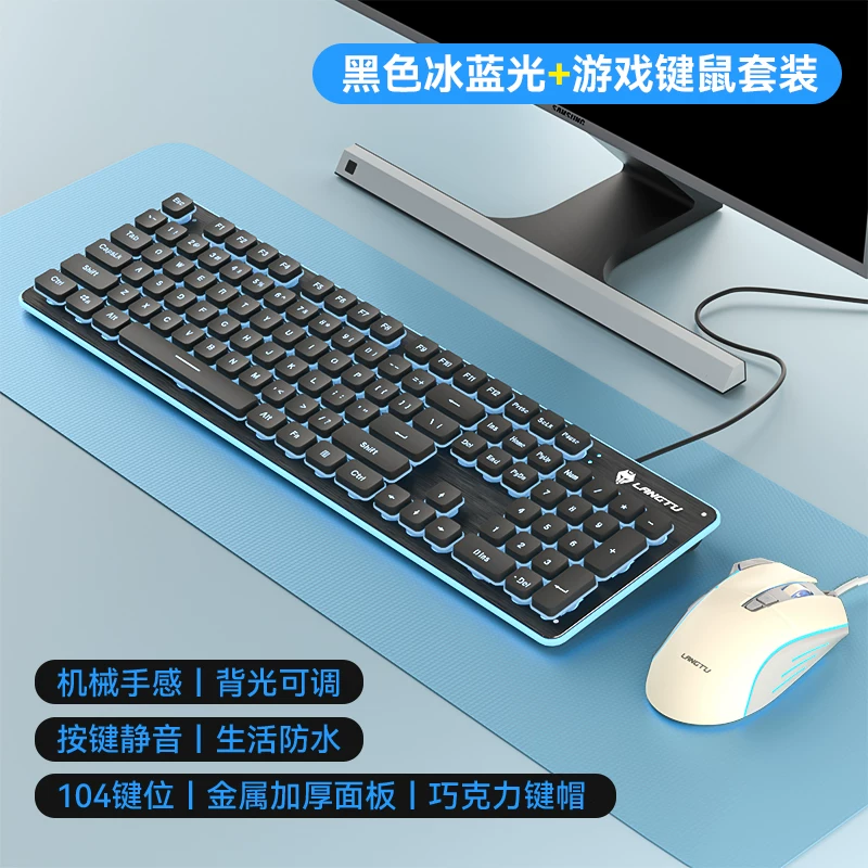Wolf Road wired silent keyboard with high aesthetics, mechanical feel, backlit tablet, laptop, typing, female office
