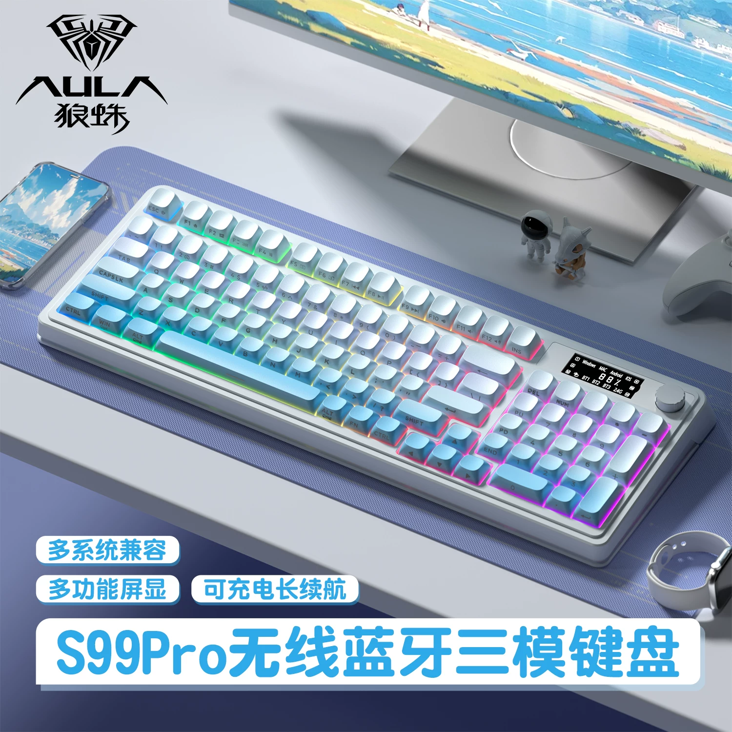 Tarantula S99 the third mock examination mechanical touch keyboard Bluetooth wireless high color RGB light effect electronic game office keyboard