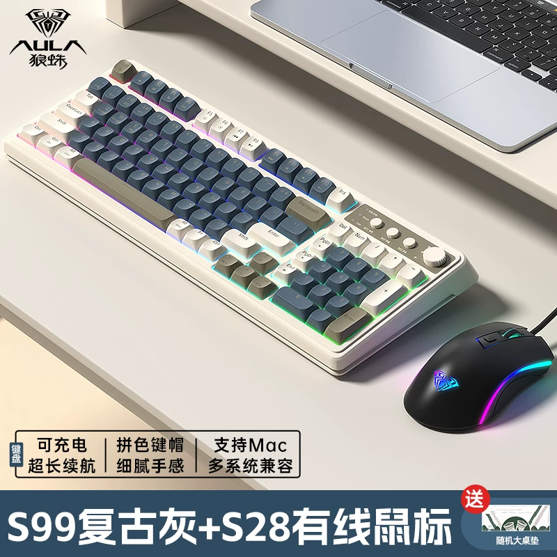 Tarantula S99 the third mock examination mechanical touch keyboard Bluetooth wireless high color RGB light effect electronic game office keyboard