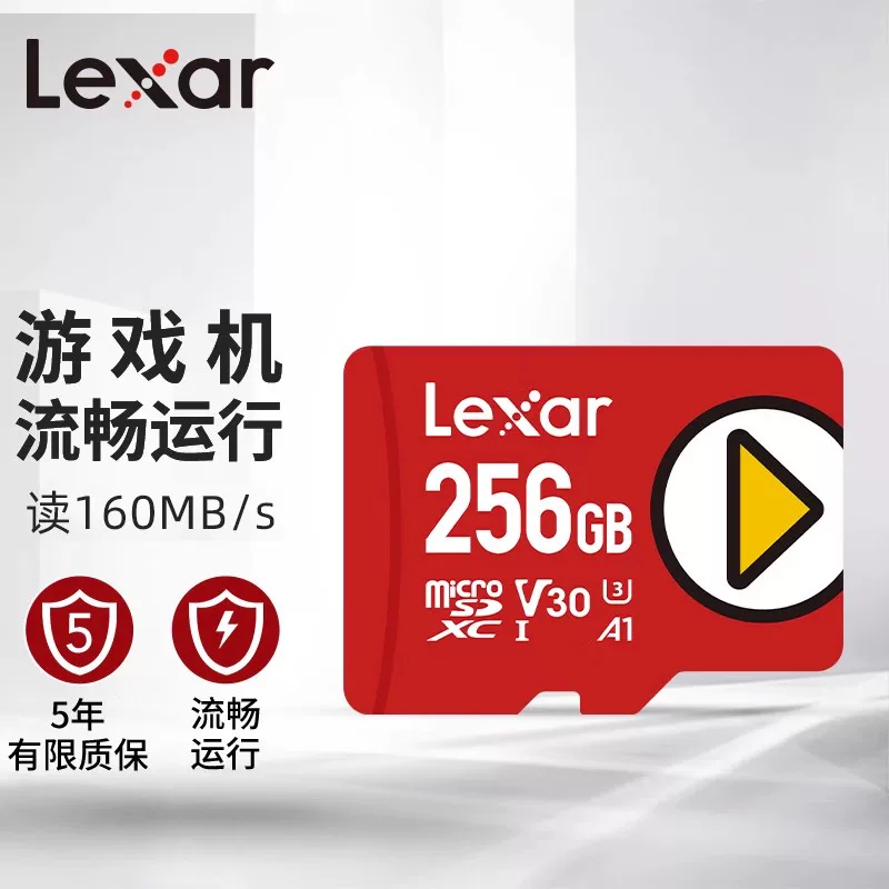LEXAR 512 ~ 1T Карта памяти высокий скорость TF -карты карты памяти High -Speed ​​Mobile Phone MicroSD Play Card