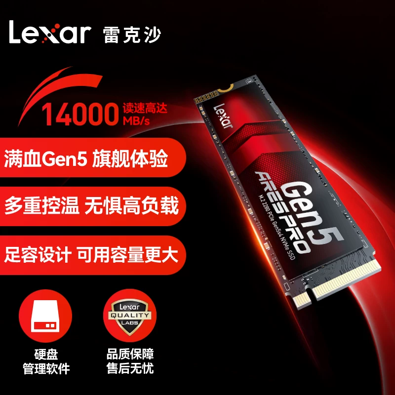 Твердотельный накопитель Lexar ARES M2 SSD большой емкости 4 ТБ, подходит для ноутбуков PCIE4.0, чтение 7400 МБ/с