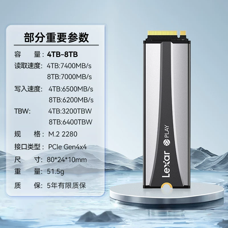 Твердотельный накопитель Lexar ARES M2 SSD большой емкости 4 ТБ, подходит для ноутбуков PCIE4.0, чтение 7400 МБ/с