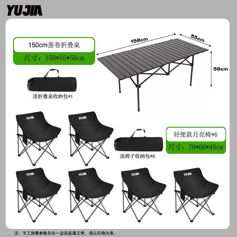 Table and chair set, Yujia outdoor folding table, moon chair set, portable night market stall, lazy chair, backrest chair