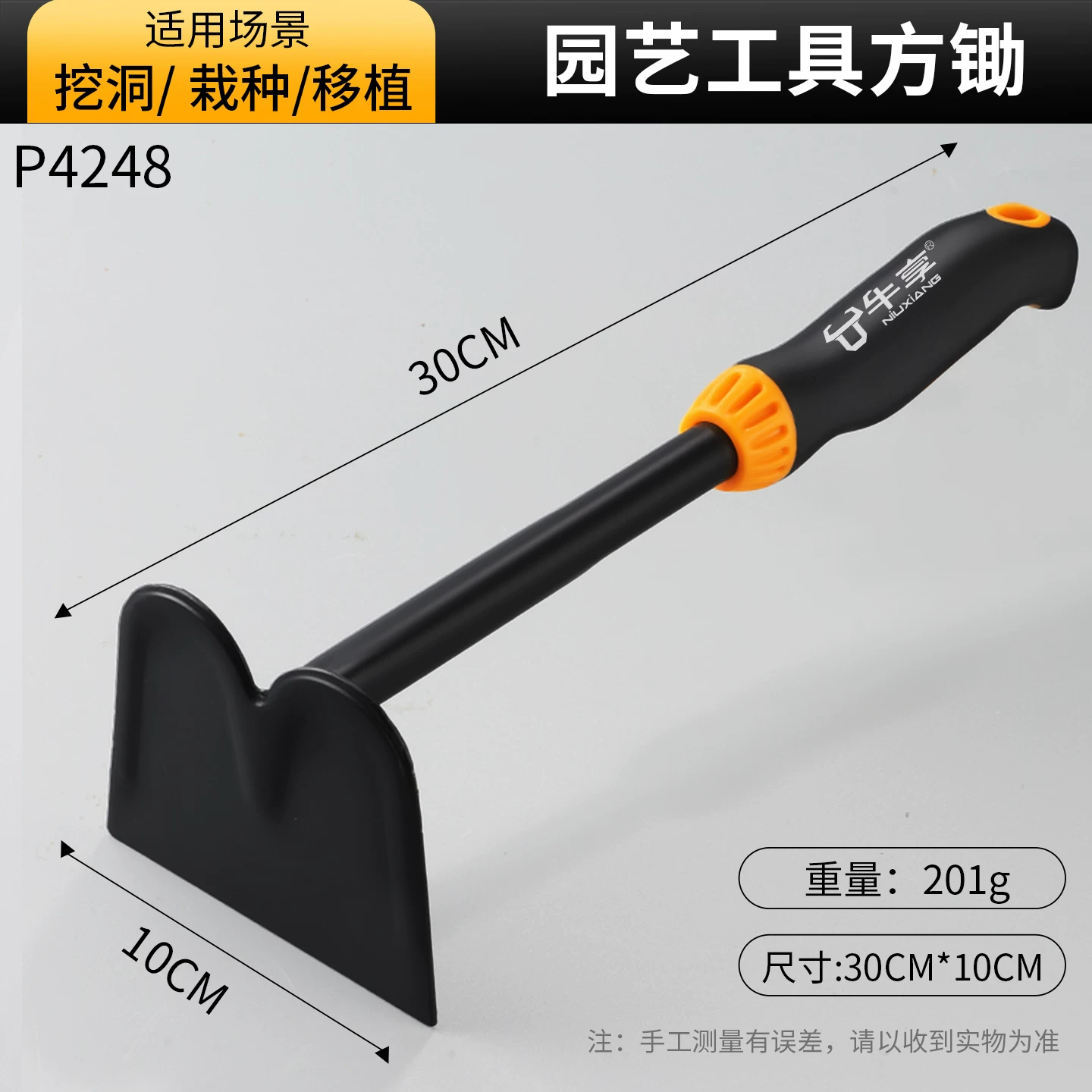 Niu Xiang Flower Planting Horticultural Tools Small Shovel Household Flower Shovel Special Flower Raising, Digging, Planting, Vegetables, and Going to the Sea Set Three Piece Set