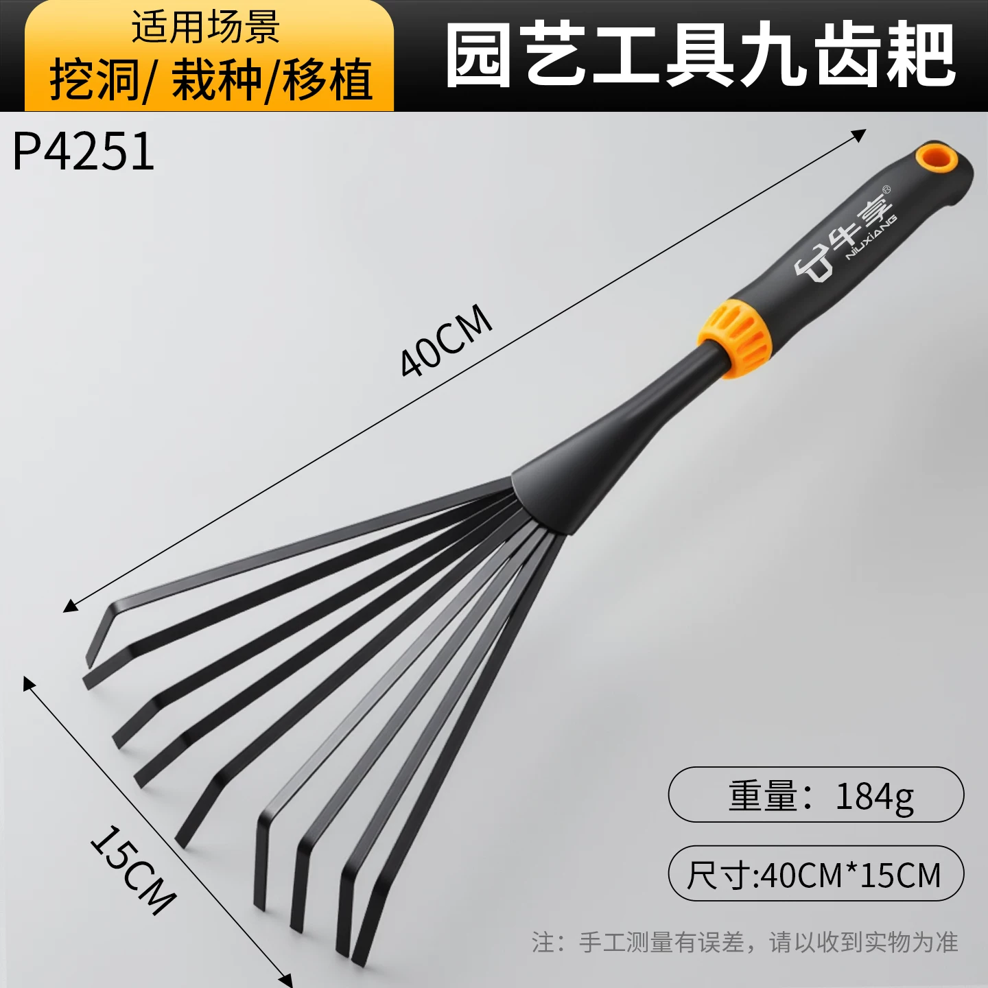 Niu Xiang Flower Planting Horticultural Tools Small Shovel Household Flower Shovel Special Flower Raising, Digging, Planting, Vegetables, and Going to the Sea Set Three Piece Set
