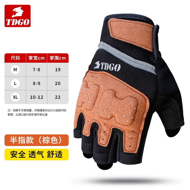 Motorcycle gloves for summer riding, motorcycle and electric bike, anti fall, waterproof, windproof, sunscreen, breathable, suitable for men and women all year round
