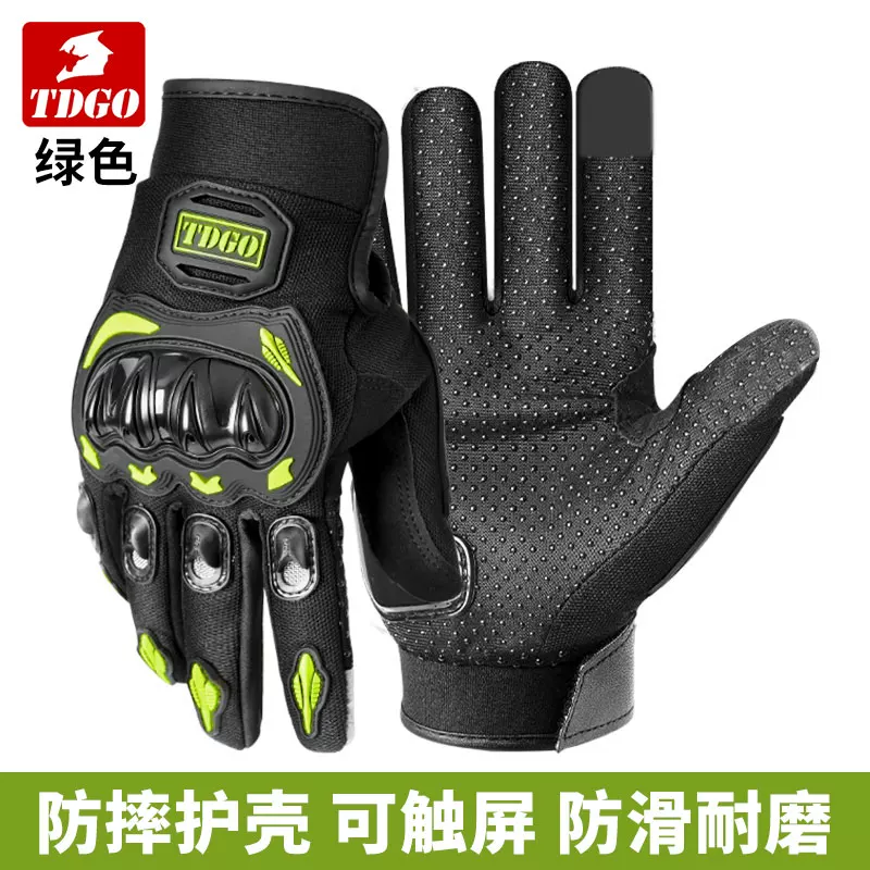 Motorcycle gloves for summer riding, motorcycle and electric bike, anti fall, waterproof, windproof, sunscreen, breathable, suitable for men and women all year round