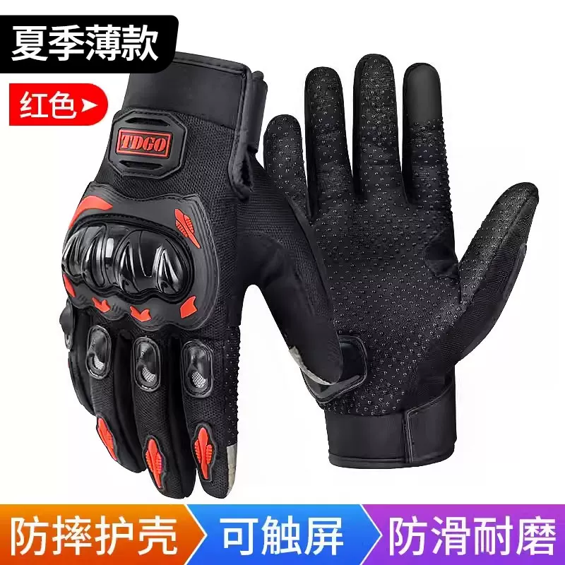 Motorcycle riding gloves for men in summer, all finger breathable. Motorcycle gloves, anti fall, bicycle gloves, windproof