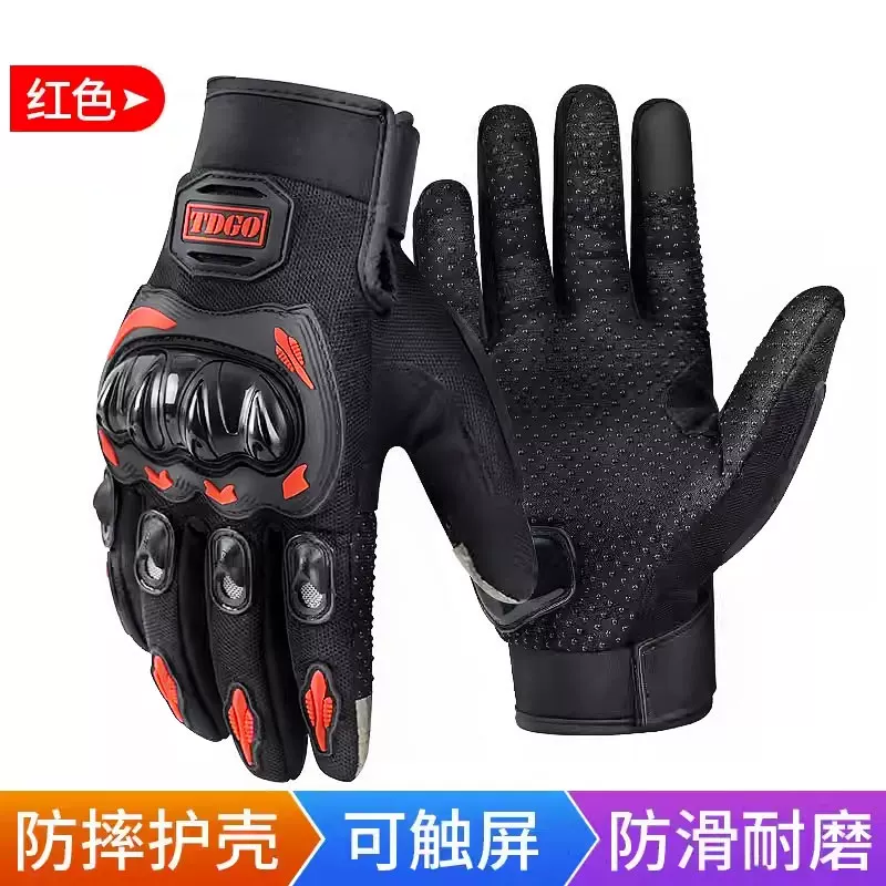 Motorcycle riding gloves for men in summer, all finger breathable. Motorcycle gloves, anti fall, bicycle gloves, windproof