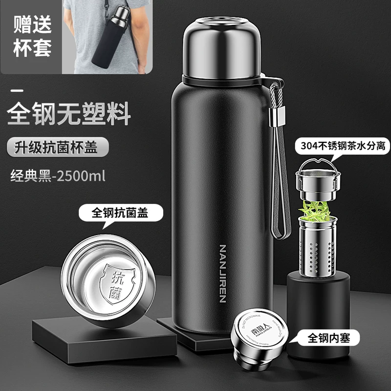 316 stainless steel insulated cup, men's and women's tea cup, large capacity water cup pot, 2025 new portable large bottle, genuine product