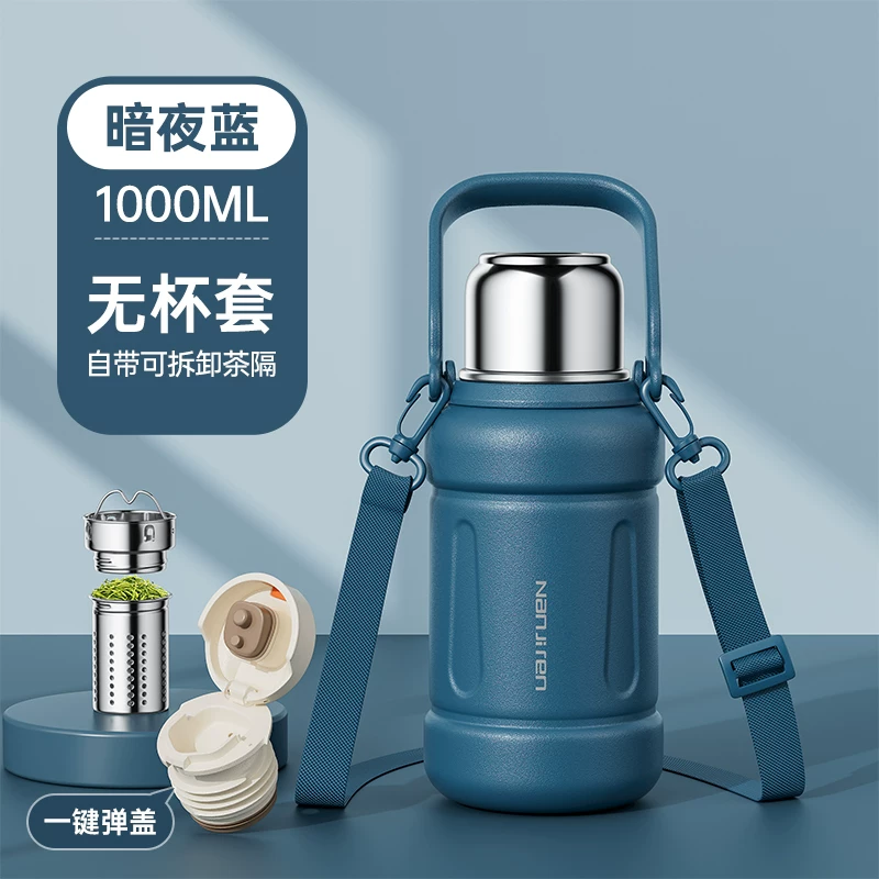 316 stainless steel insulated cup, men's and women's tea cup, large capacity water cup pot, 2025 new portable large bottle, genuine product