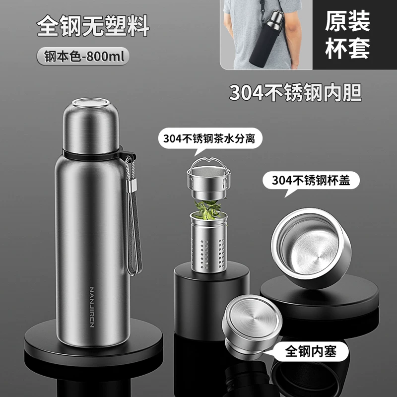 316 stainless steel insulated cup, men's and women's tea cup, large capacity water cup pot, 2025 new portable large bottle, genuine product
