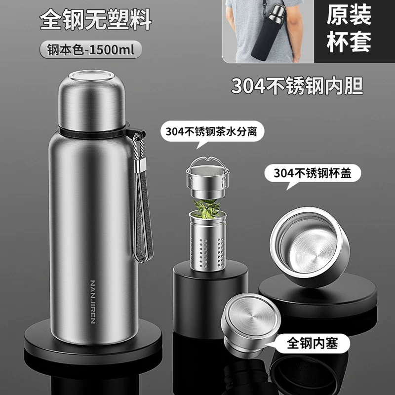 316 stainless steel insulated cup, men's and women's tea cup, large capacity water cup pot, 2025 new portable large bottle, genuine product