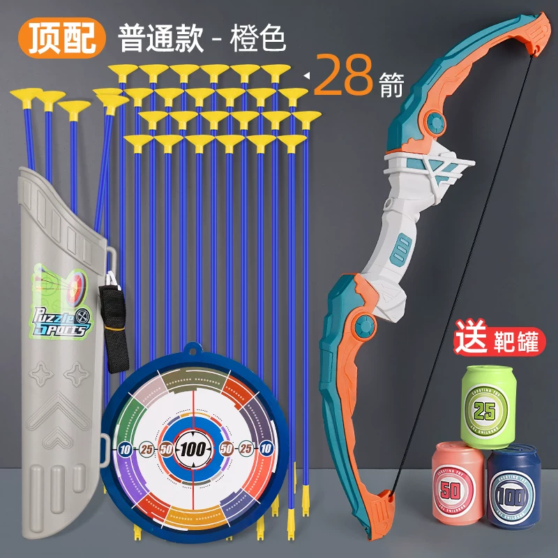 Children's Bow and Arrow Toy Set Beginner Shooting Archery Crossbow Target Full Set Professional Suction Cup Children Outdoor Sports Boys